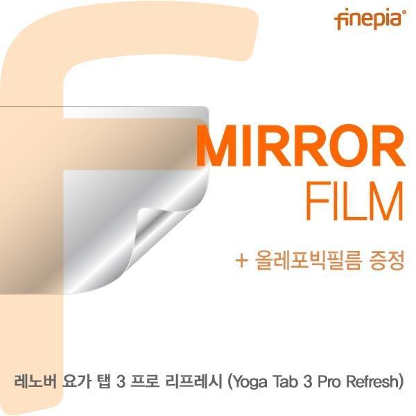 몽동닷컴 레노버 요가 탭 3 프로 리프레시 (Yoga Tab 3 Pro Refresh)용 Mirror미러 필름 액정보호필름 반사필름 거울필름 미러필름 필름