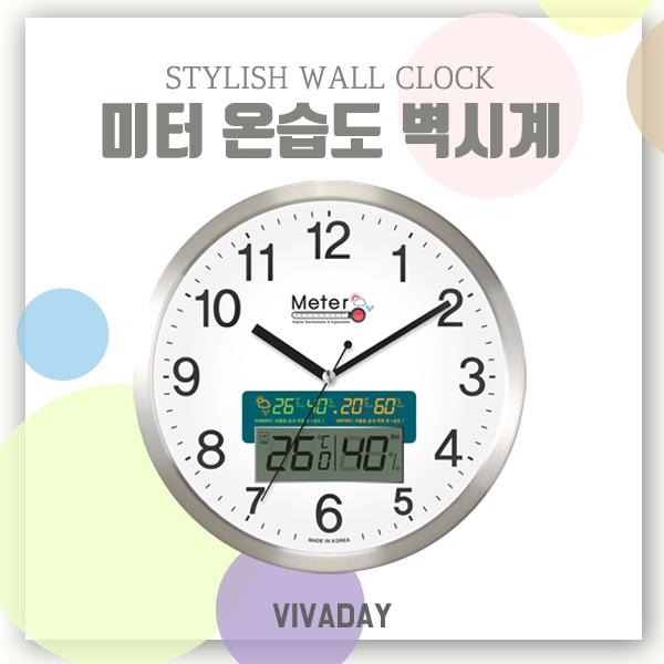 미터온습도벽시계 탁상시계 CN-355AM 알람탁상시계 기념품 판촉물 알람시계 알람시계 시계 손목시계 알람탁상시계 기념품 판촉물 알람시계 알람시계 시계 손목시계