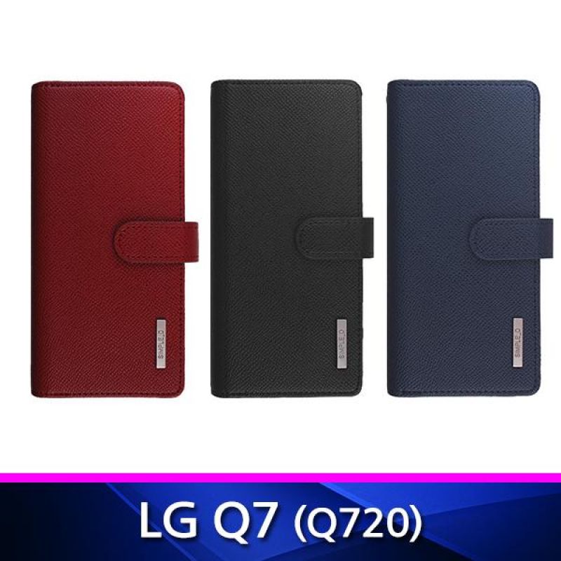 LG Q7 심플 더블 지갑형 폰케이스 Q720 핸드폰케이스 휴대폰케이스 지갑형케이스 카드수납케이스 Q7케이스
