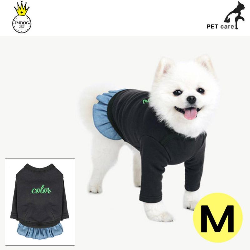 아이엠독 컬러 티셔츠 (그레이) (M) 강아지 티셔츠 T셔츠 애견용품 애완용품