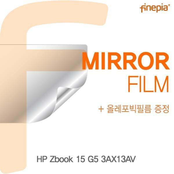HP Zbook 15 G5 3AX13AV 용 Mirror미러 필름 액정보호필름 반사필름 거울필름 미러필름 필름
