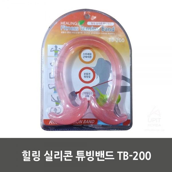 힐링 실리콘 튜빙밴드 TB-200 생활용품 잡화 주방용품 생필품 주방잡화
