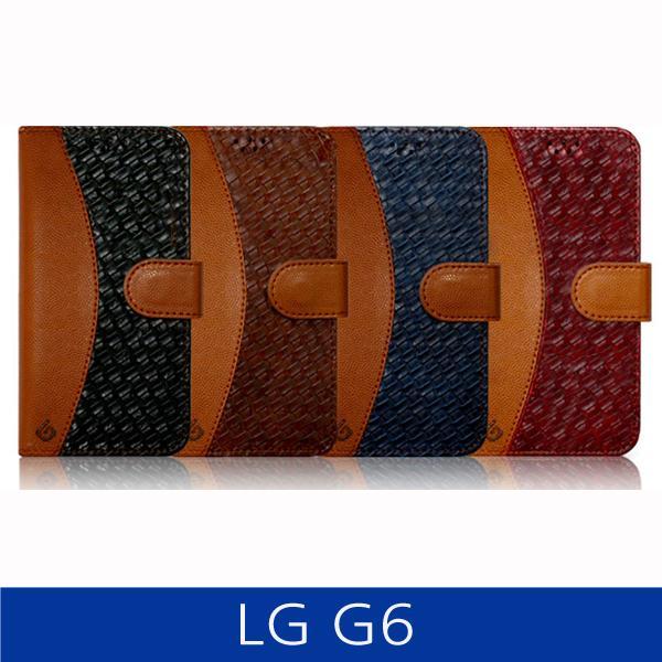 LG G6. ALYN 매쉬 지갑형 폰케이스 핸드폰케이스 스마트폰케이스 매쉬타입케이스 지갑형케이스 G6케이스