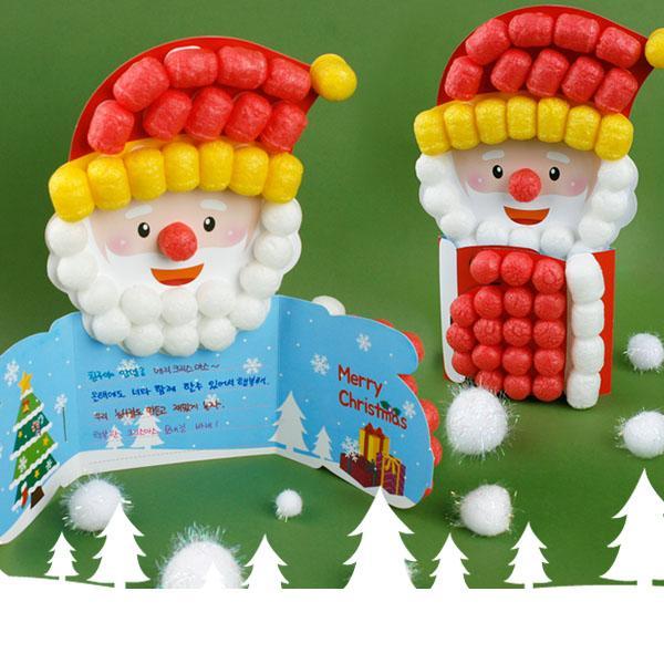 플레이콘 사랑담은 산타카드(5인용) 2개묶음(10인용) 플레이콘 산타 카드 크리스마스 겨울 만들기 돌봄교실 방과후수업