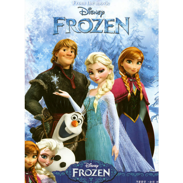 500피스 디즈니 직소퍼즐 - 겨울왕국 눈의 여왕 500조각 500피스 직소퍼즐 퍼즐 퍼즐직소 일러스트퍼즐 취미퍼즐