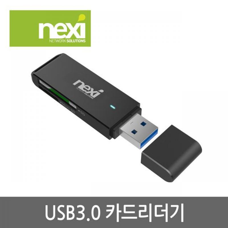 USB3.0 카드리더기 SD MicroSD