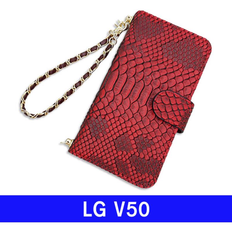 LG V50 아나Q 체인 클러치 V500 케이스 엘지V50케이스 LGV50케이스 V50케이스 엘지V500케이스 LGV500케이스