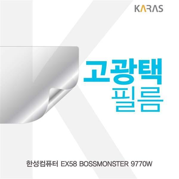 한성 EX58 BOSSMONSTER 9770W용 고광택필름 필름 고광택필름 전용필름 선명한필름 액정필름 액정보호