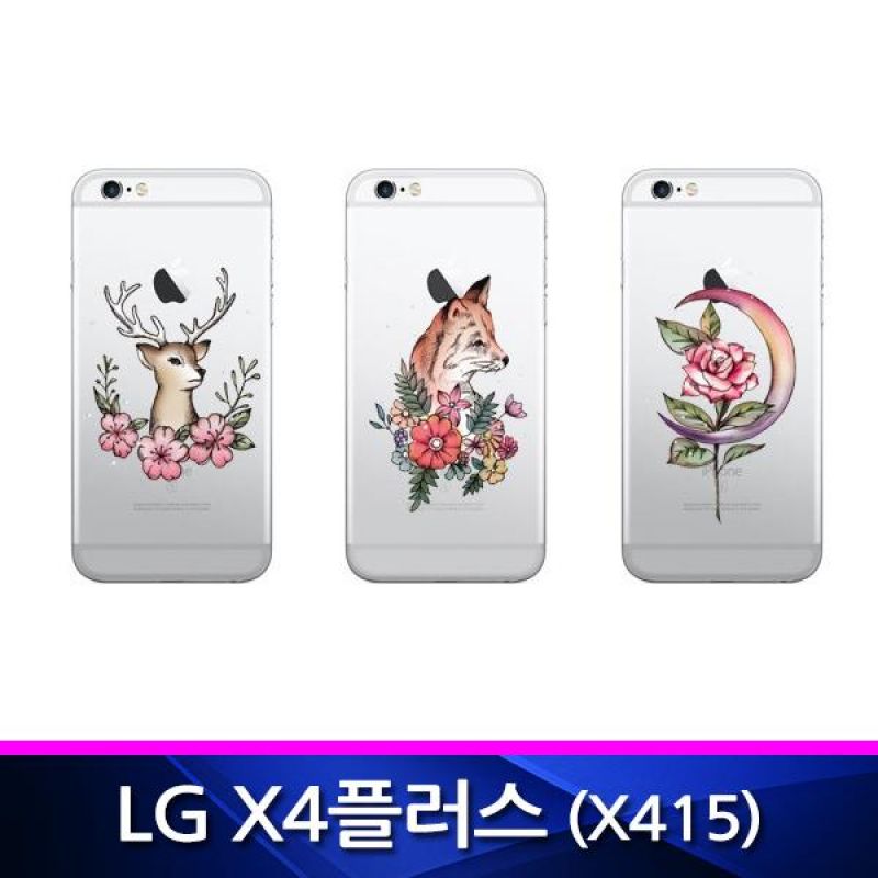 LG X4플러스 TZ 꽃과 동물 투명젤리 폰케이스 X415 핸드폰케이스 휴대폰케이스 그래픽케이스 투명젤리케이스 X4플러스