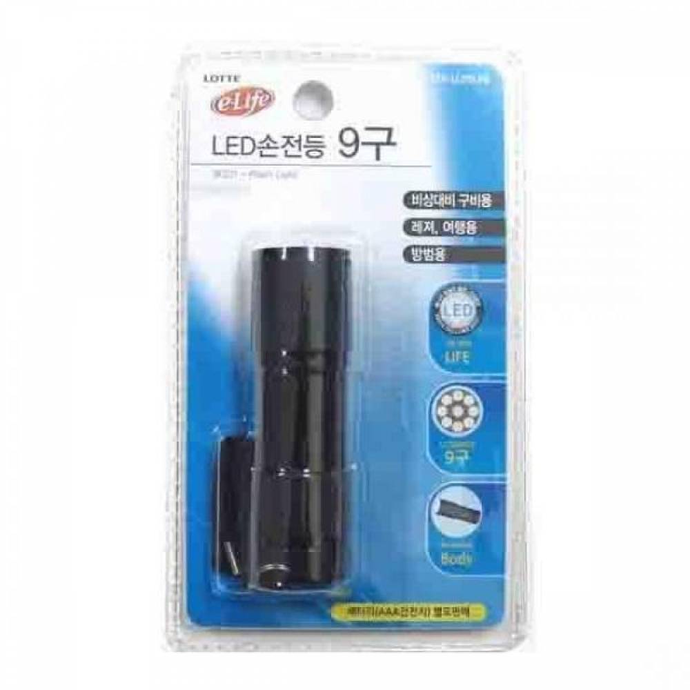 LED휴대용랜턴9W(9구) 공구 전기류 랜턴 생활용품 라이트 램프