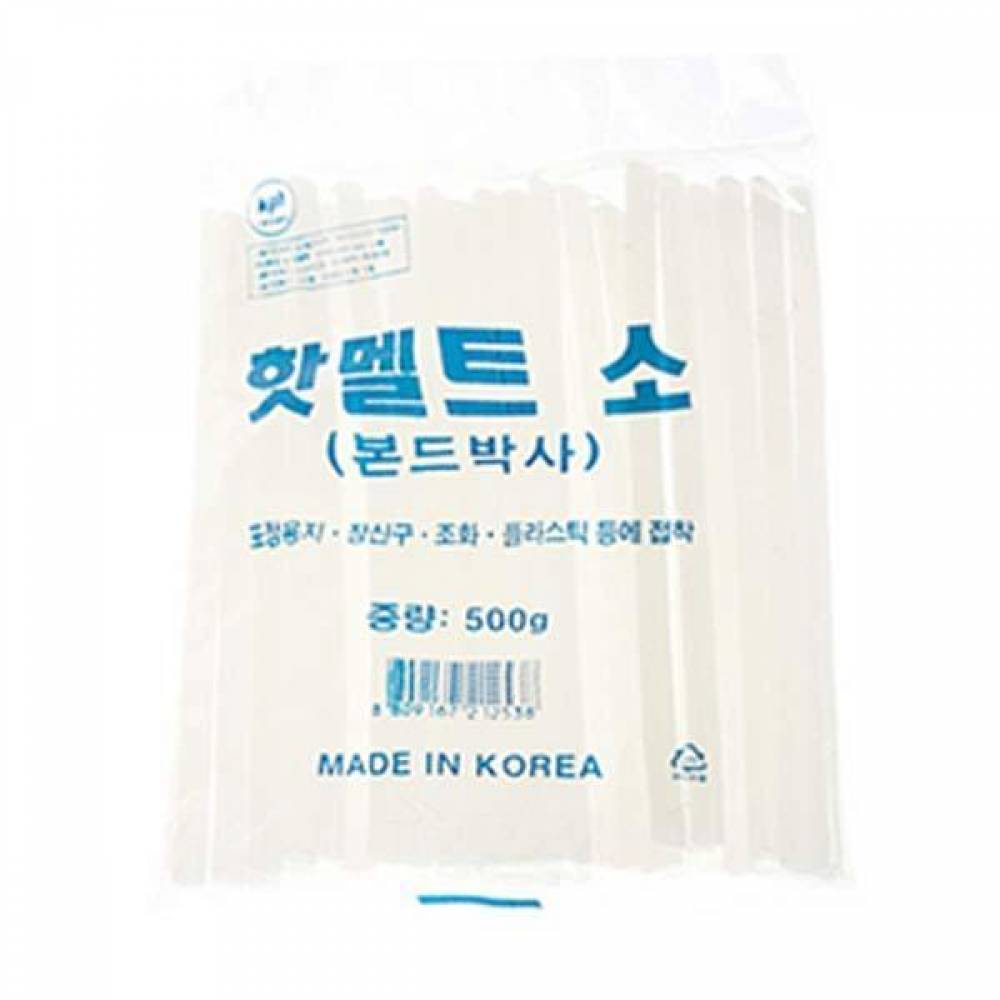 핫멜트(소)500G 공구 전기류 글루건 핫멜트 생활용품