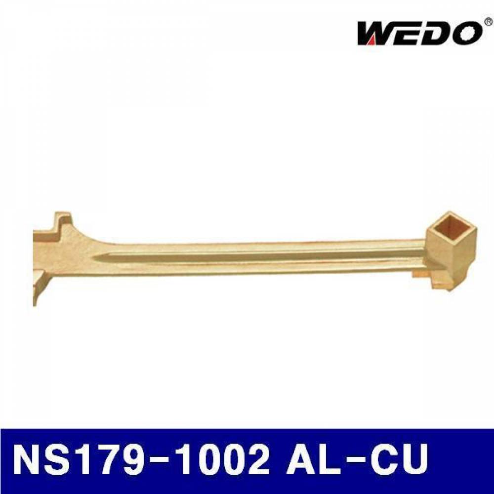 WEDO N100370 방폭 드럼마개오프너 NS179-1002 AL-CU  (1EA)