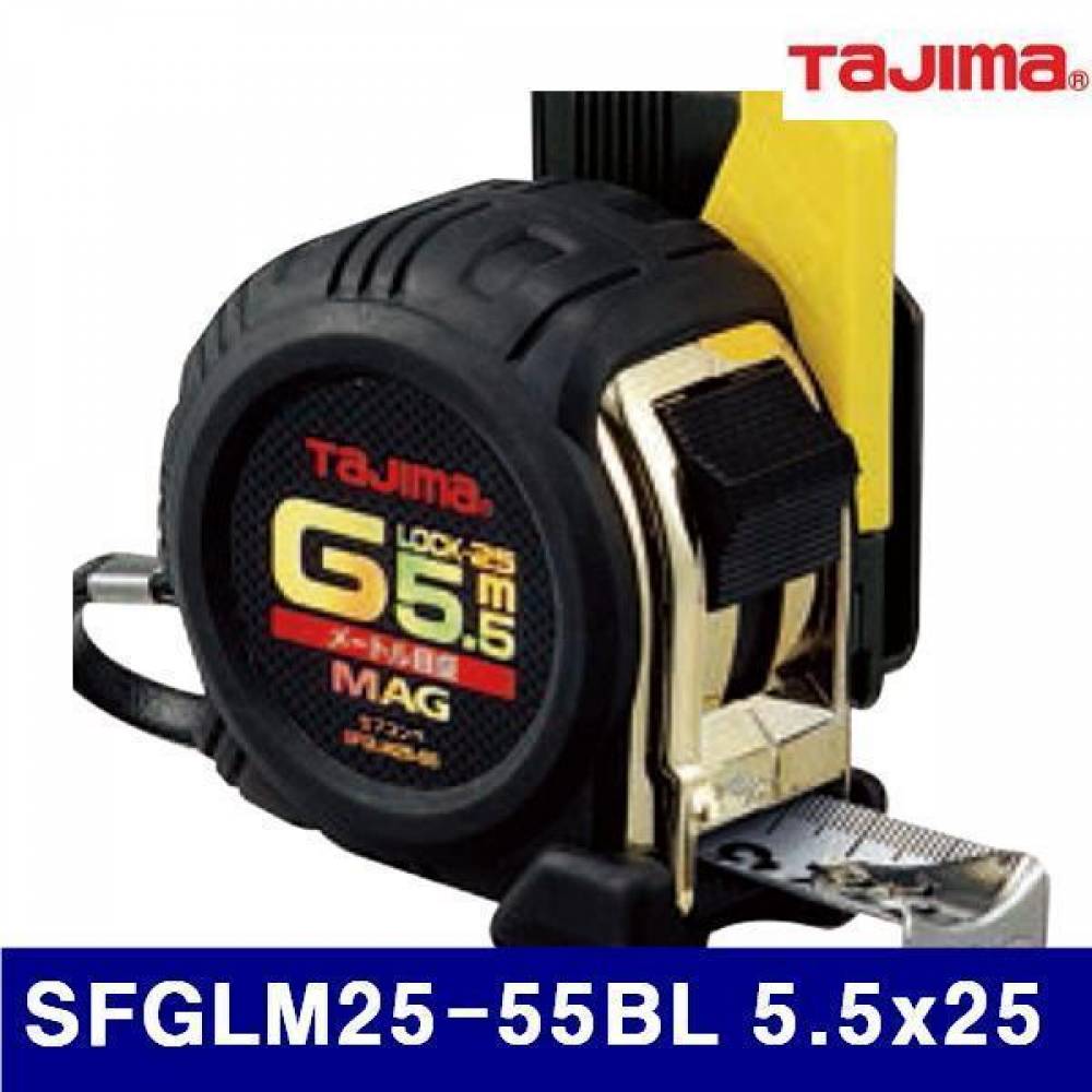 타지마 4111702 안전줄자 SFGLM25-55BL 5.5x25 납기4일 (1EA)