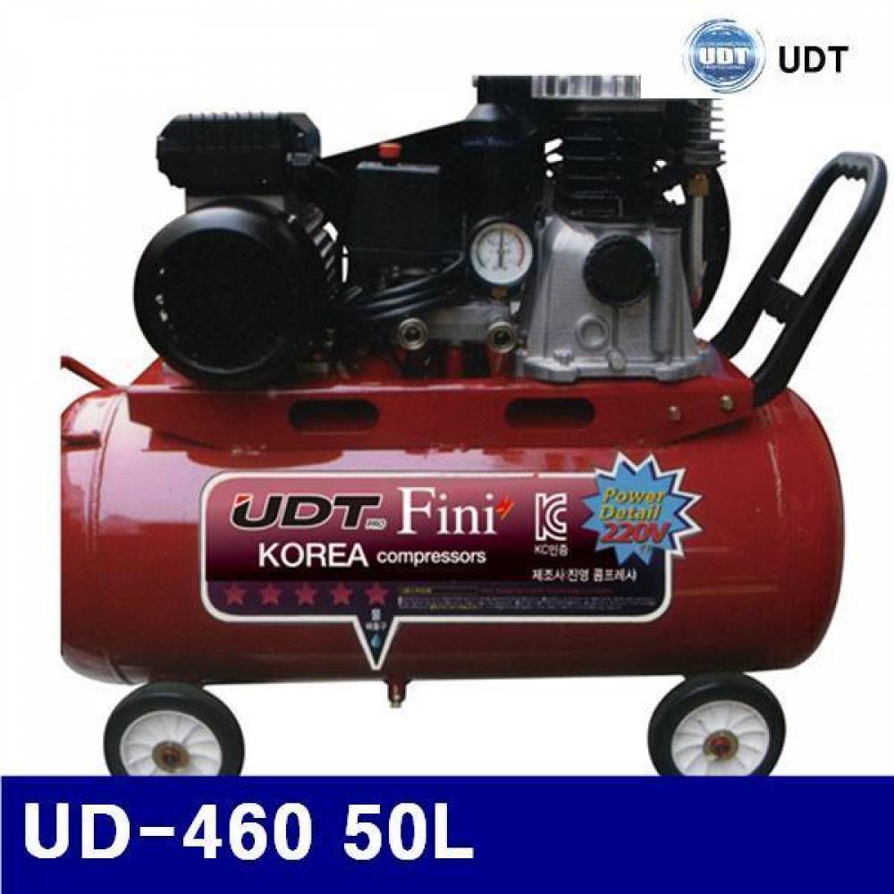 (화물착불)UDT 6280097 컴프레서(단상 220V) UD-460 50L 334 (1EA)