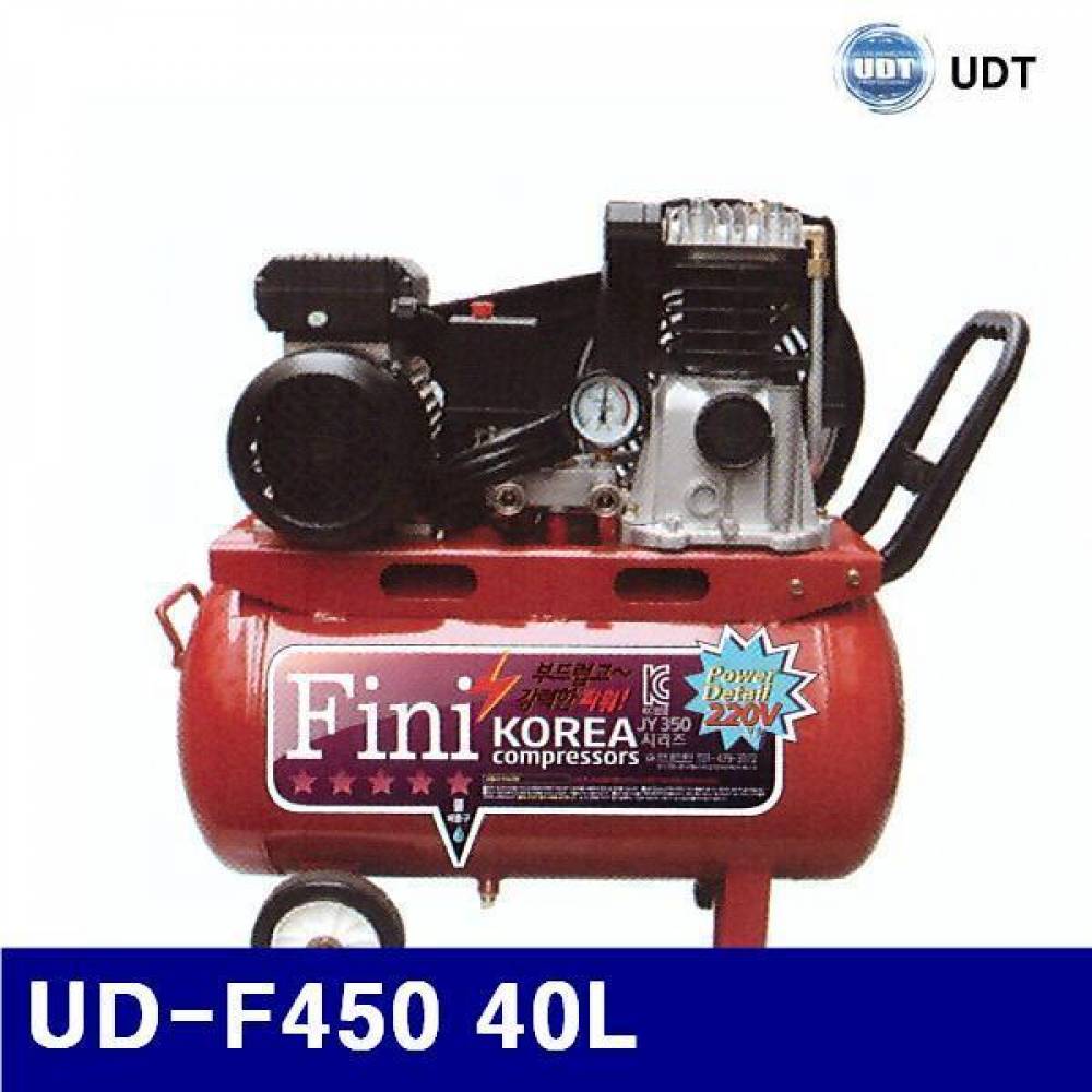 (화물착불)UDT 6280024 컴프레서(단상 220V) UD-F450 40L 334 (1EA)