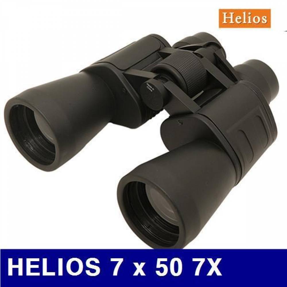 헬리우스 4280233 쌍안경 (단종)HELIOS 7 x 50 7X  (1EA) 안경 망원경 측정공구 계측기 측정공구 레이저측정기 거리측정기