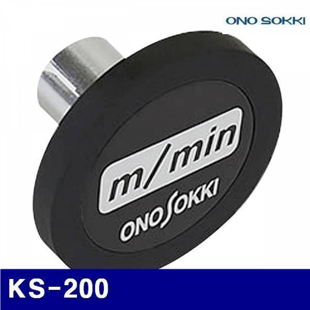 오노소키 4330282 속도측정용 휠 KS-200   (1EA)