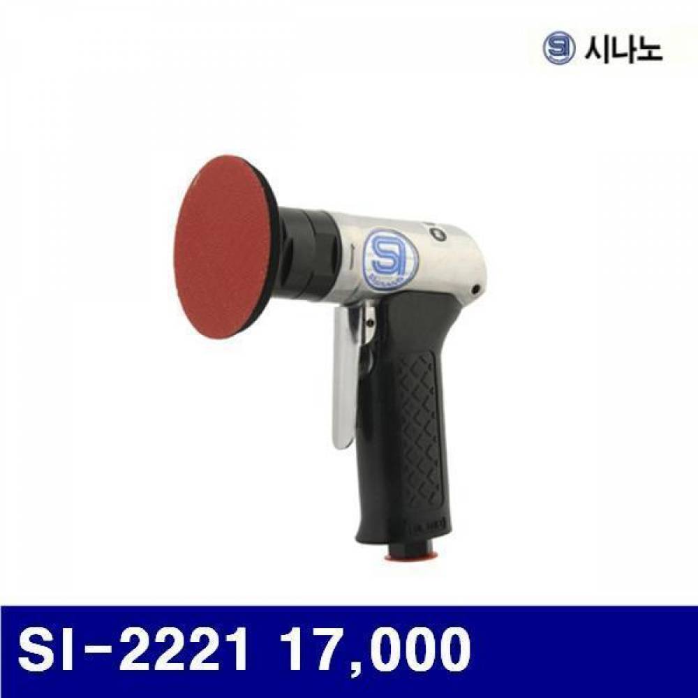 시나노 6110840 에어미니DISK샌더 SI-2221 17 000 3 (1EA)