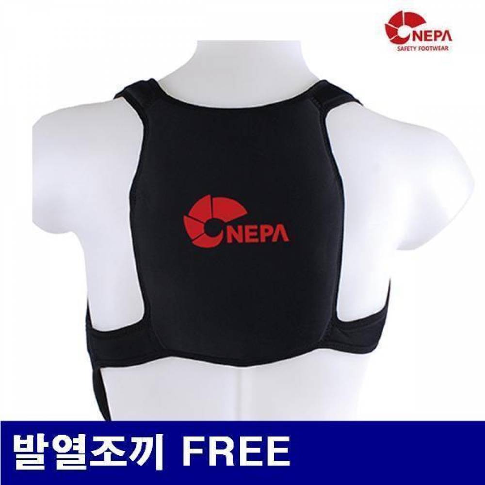 NEPA 8524436 발열조끼 (단종)(단종)발열조끼 FREE  (1EA)