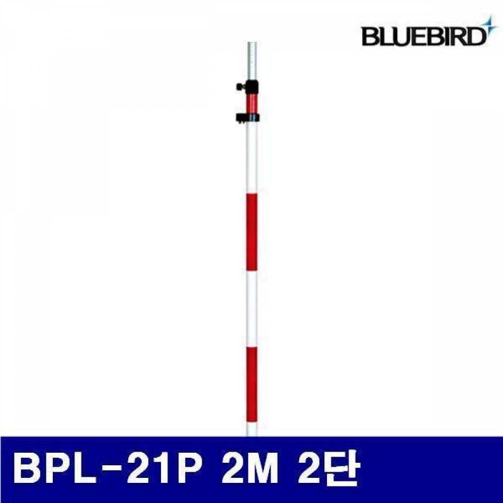 블루버드 4008286 폴대-표간 BPL-21P 2M 2단 1 100 (1EA) 측정기 계측기 측정공구 측정공구 레이저측정기 레이저레벨기