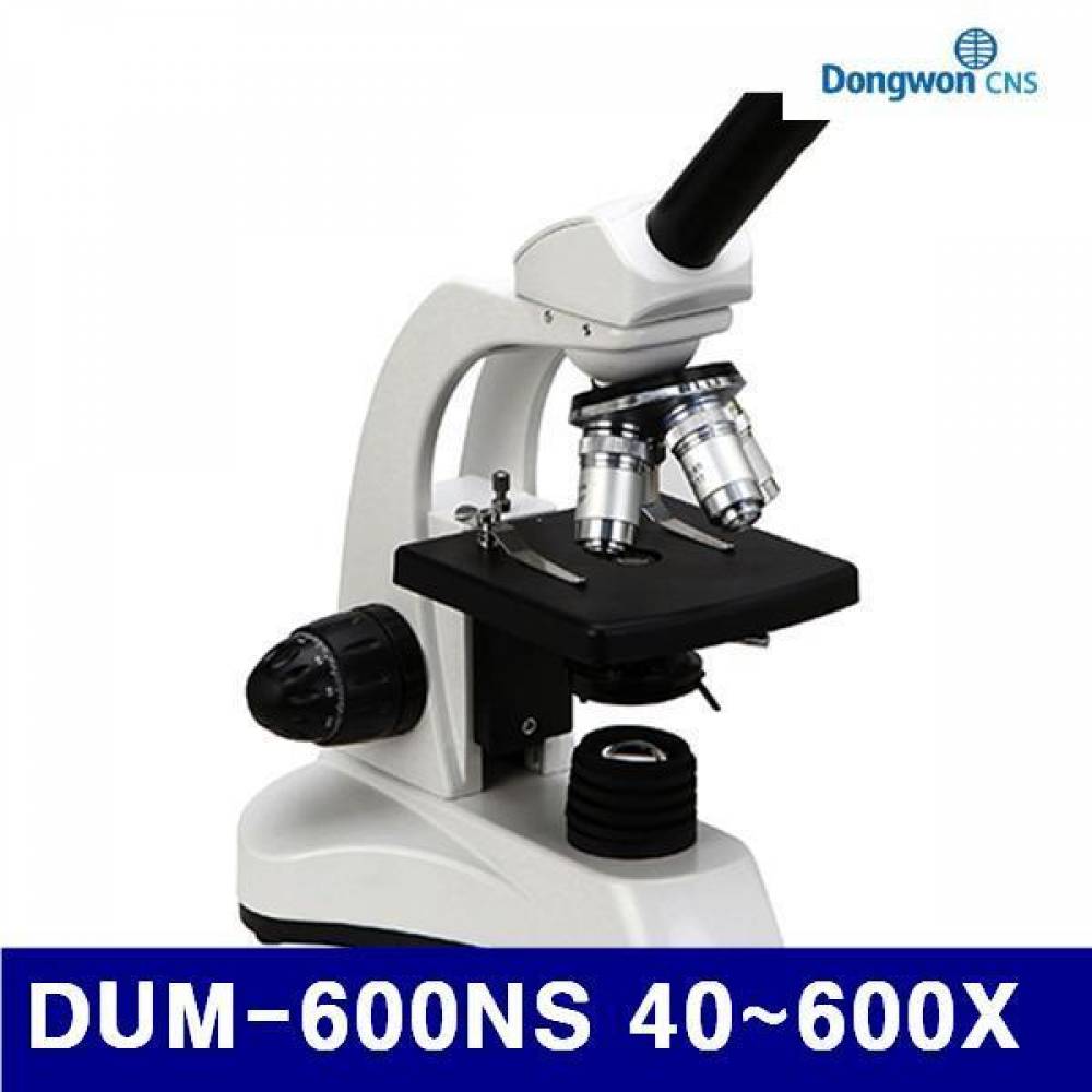 (반품불가)동원현미경 4500881 생물현미경 (단종)DUM-600NS 40-600X 단안 (1EA) 확대경 돋보기 측정기 전기 조명 루페 확대경 스탠드현미경