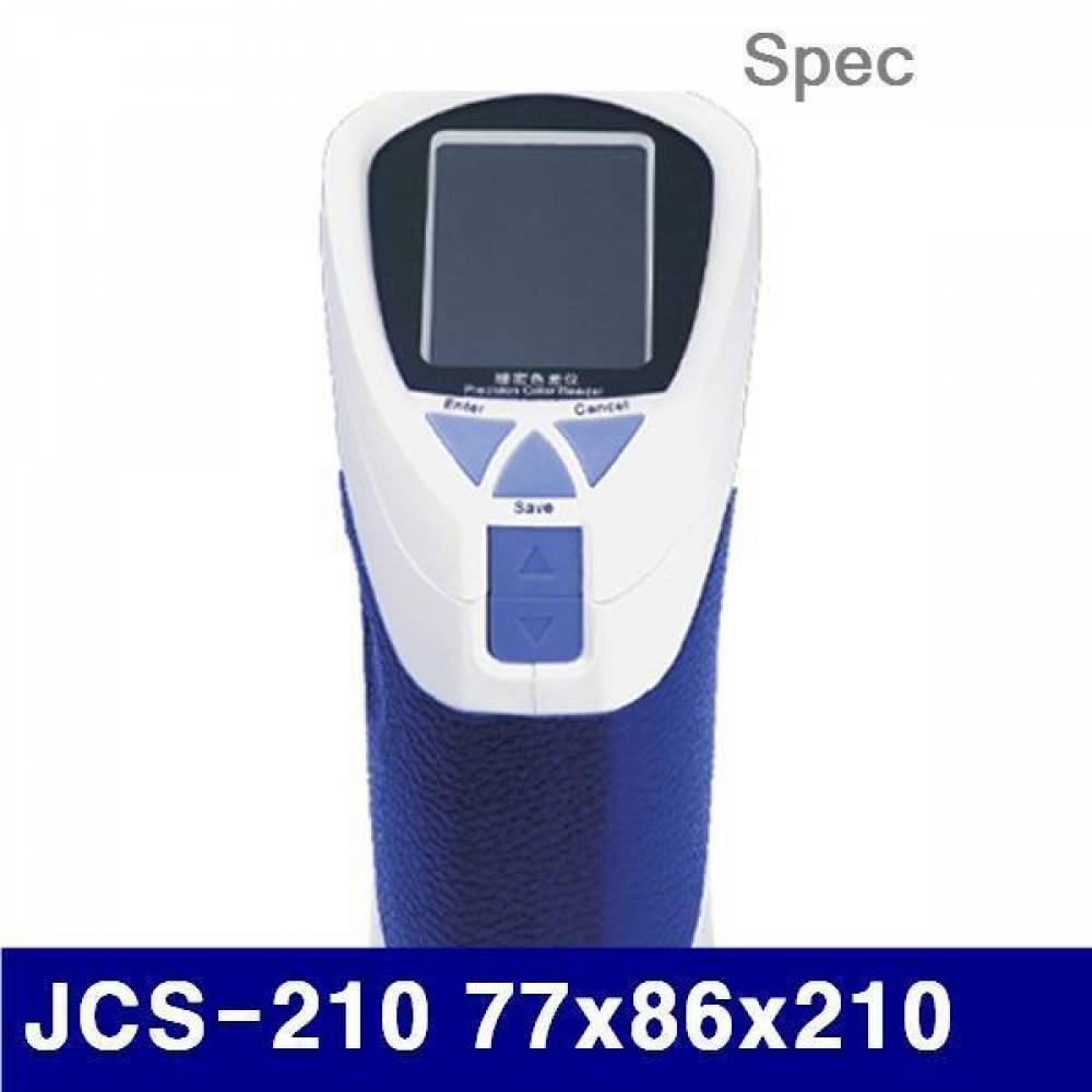 Spec N100005 정밀색차계 JCS-210 77x86x210 550g (1EA)