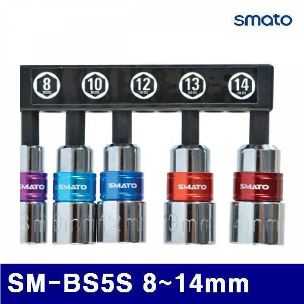 스마토 1099515 6각비트소켓세트 SM-BS5S 8-14mm 5PCS (1EA)