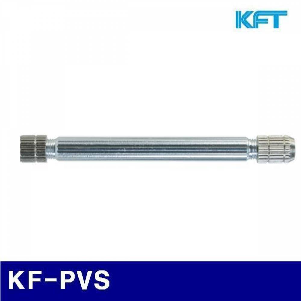 KFT 2202745 정밀작업용핀바이스 KF-PVS 0.5-1.0Φ 1.0-1.5Φ (1EA)