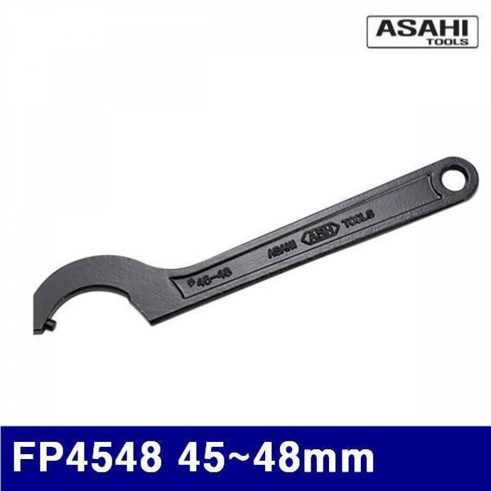 아사히 2072913 핀타입훅스패너 FP4548 45-48mm 195mm (1EA)