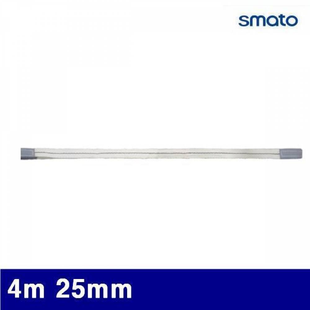 스마토 1029987 슬링벨트 4m 25mm 0.8t (1ea)