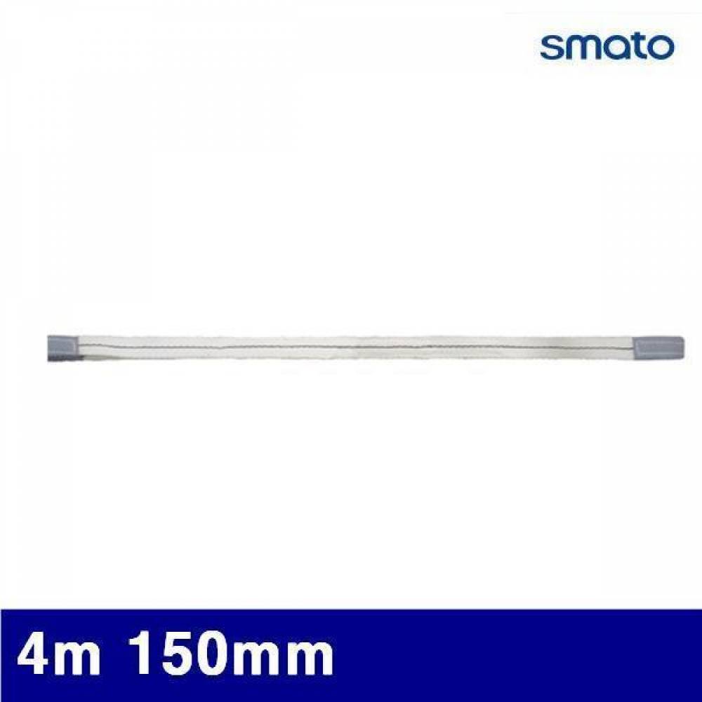 스마토 1035687 슬링벨트 4m 150mm 4.8t (1ea)