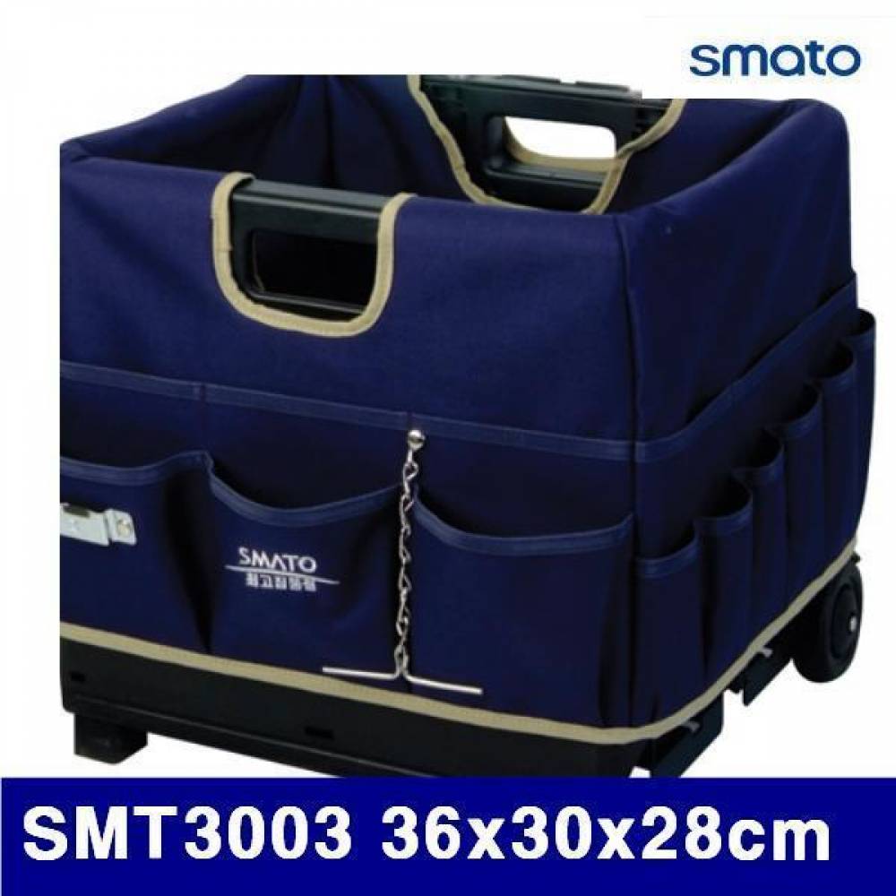 스마토 1029057 카트형공구함 SMT3003 36x30x28cm  (1EA)