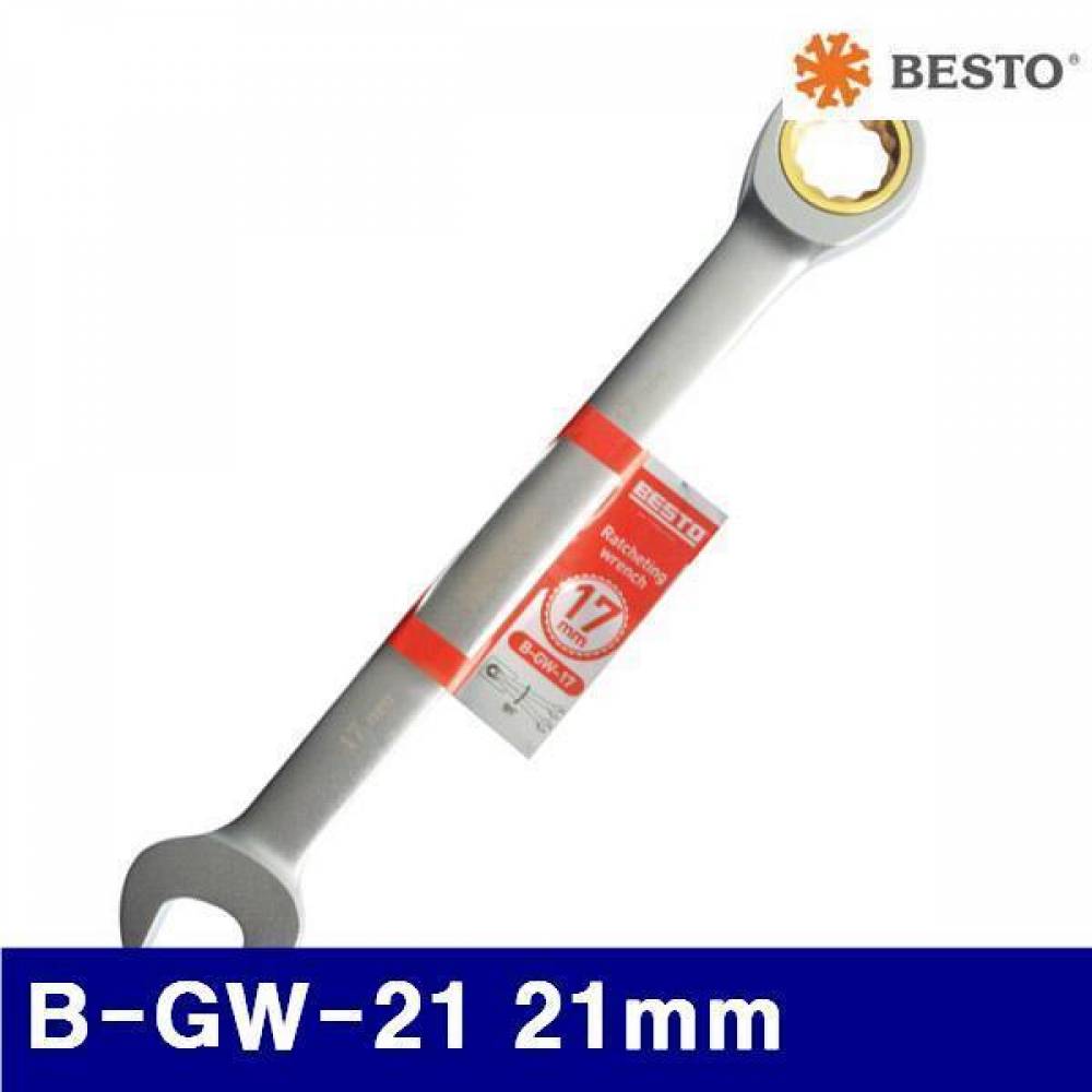 베스토 365-2013 렌치 B-GW-21 21mm  (1EA)