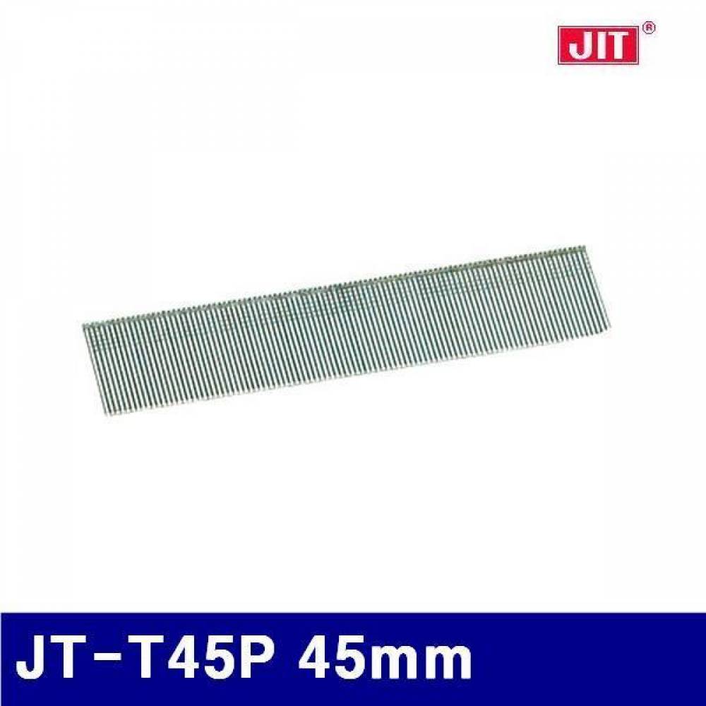 제일타카 751-0053 에어타카핀 T자 JT-T45P 45mm T50 T64 (갑)