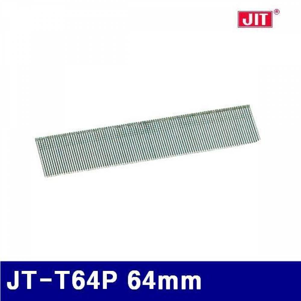 제일타카 751-0055 에어타카핀 T자 JT-T64P 64mm T64 (갑)