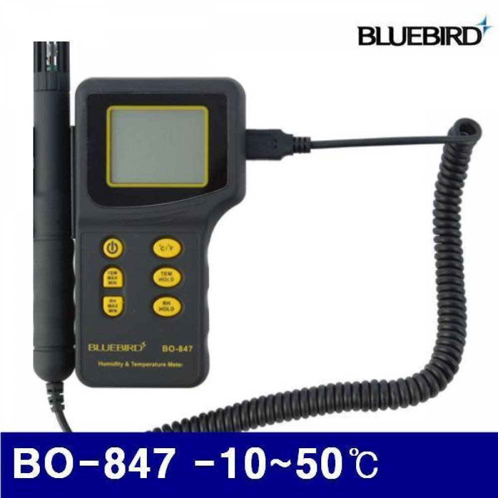 블루버드 4006808 센서이동형온습도계 BO-847 -10-50(도) 5-98 (1EA) 습도계 온도계 온습도계 측정공구 환경측정기 온 습도계