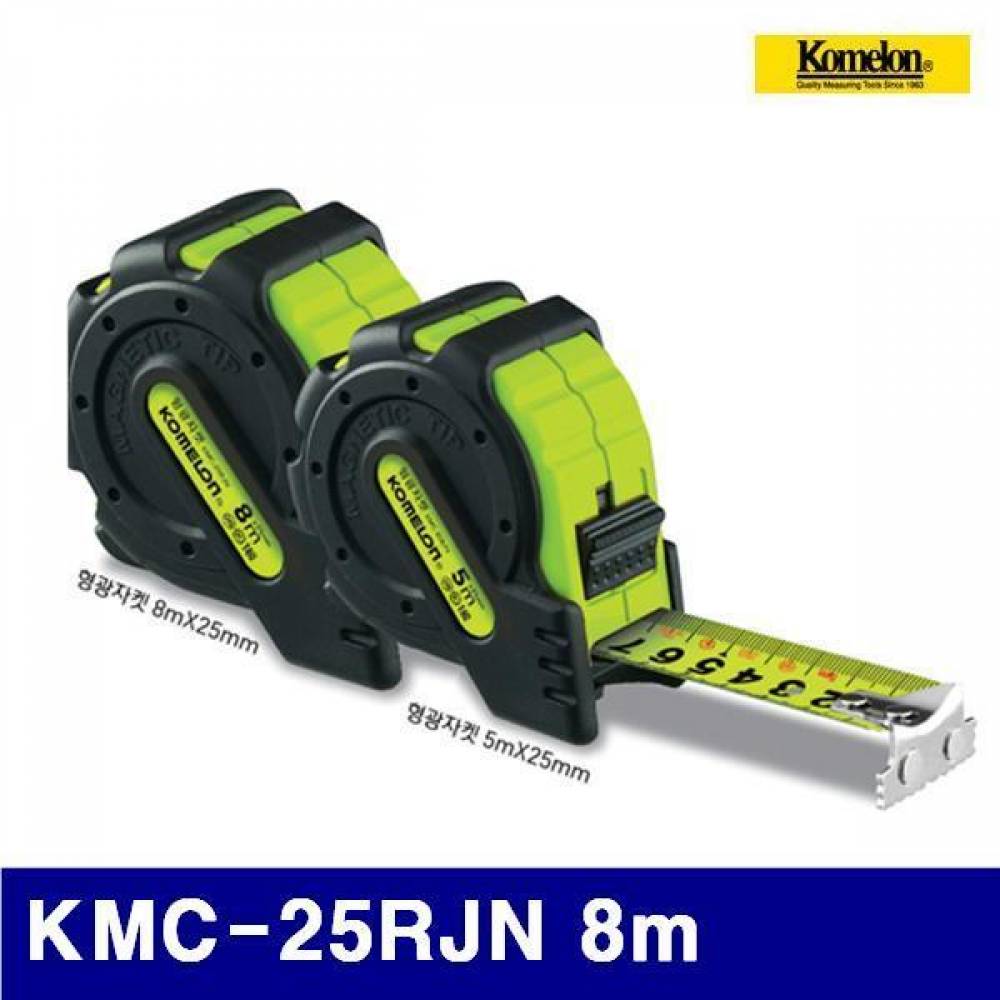 코메론 4091204 코메론 줄자 KMC-25RJN 8m 25mm (1EA)