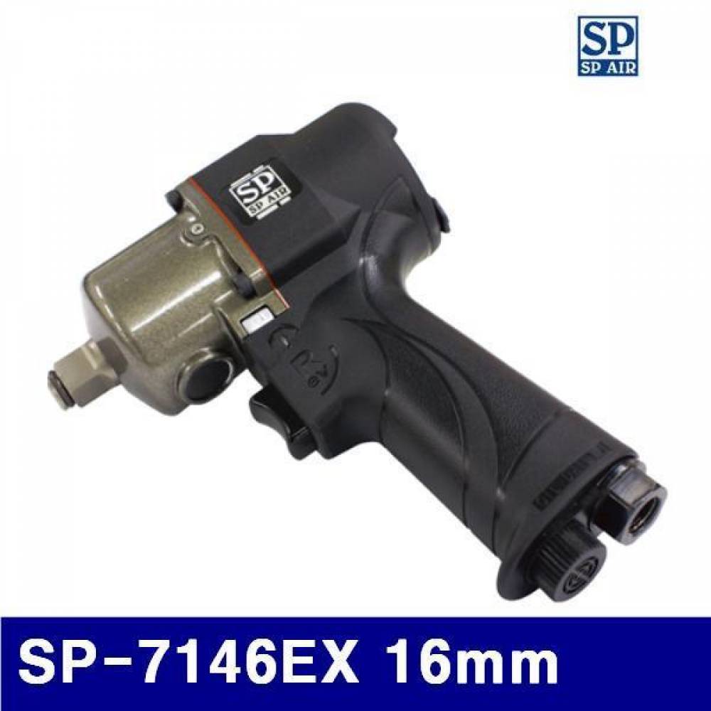 SP 6007713 1/2 SQ 에어임팩렌치 SP-7146EX 16mm 340 N.m (1EA)