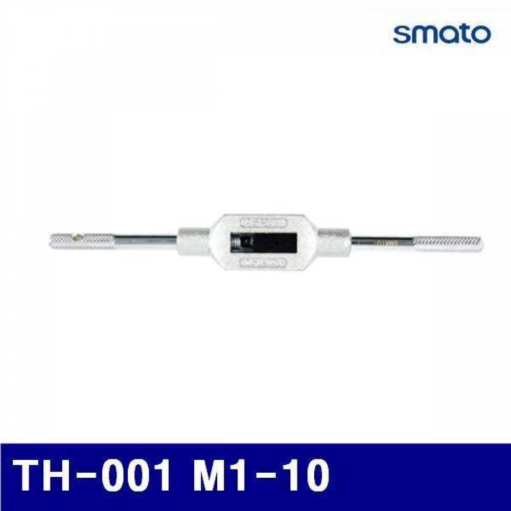 스마토 1024946 탭핸들 TH-001 M1-10  (1EA)