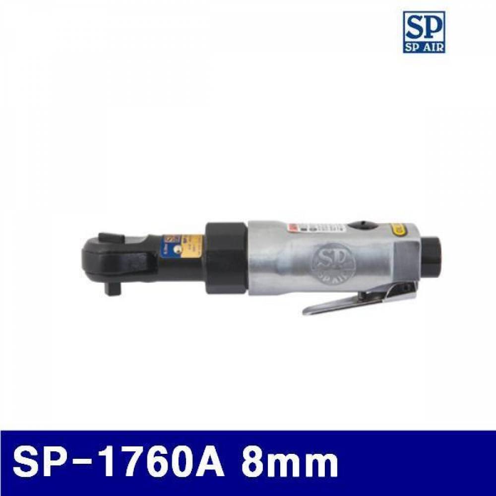 SP 6006079 1/4SQ 미니에어라쳇렌치 SP-1760A 8mm 33 (1EA)