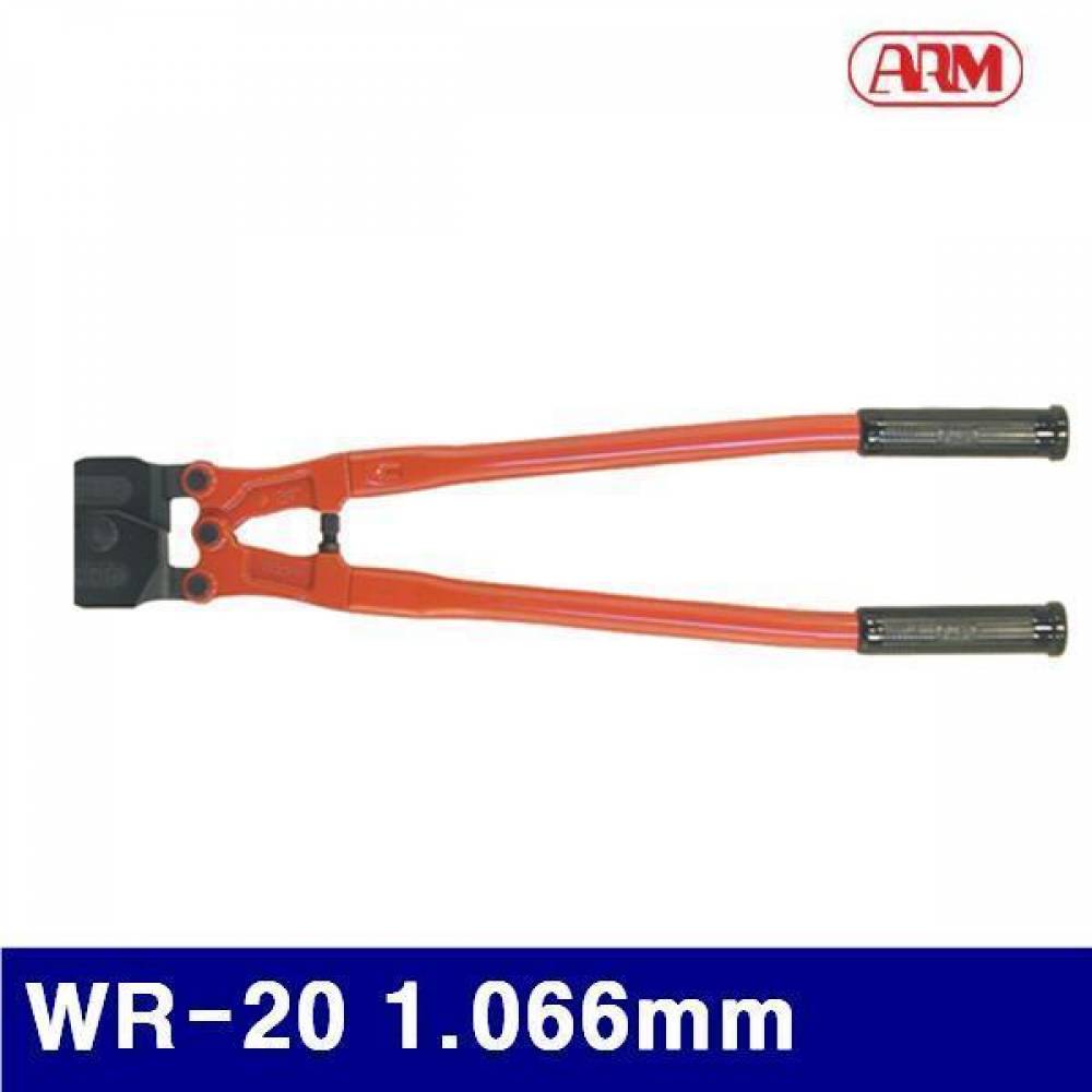ARM 2420369 와이어로프캇타 WR-20 1.066mm 20 (1EA)