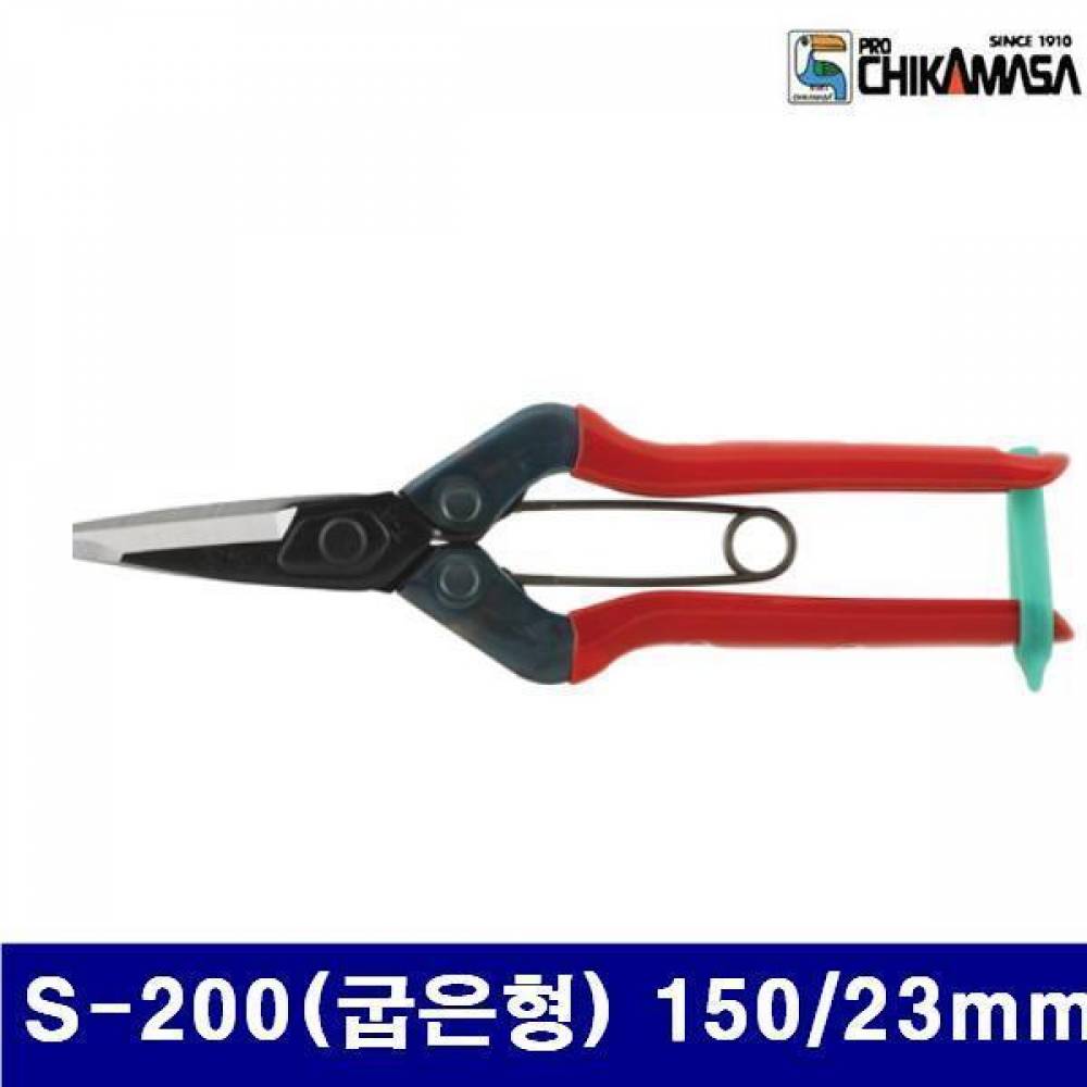 치카마사 2700672 적과가위 S-200(굽은형) 150/23mm 고급탄소날 (1EA)