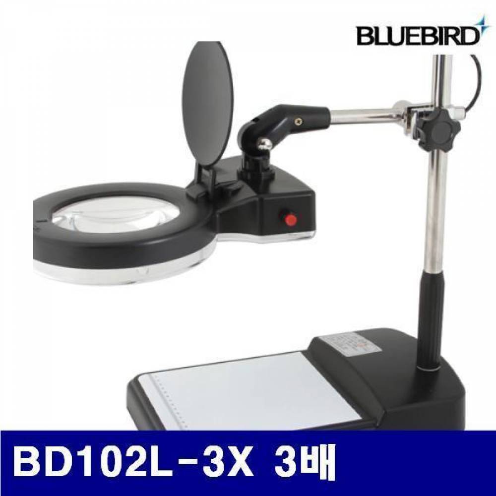 블루텍 4005687 LED조명확대경 BD102L-3X 3배 127(5Inch) (1EA)