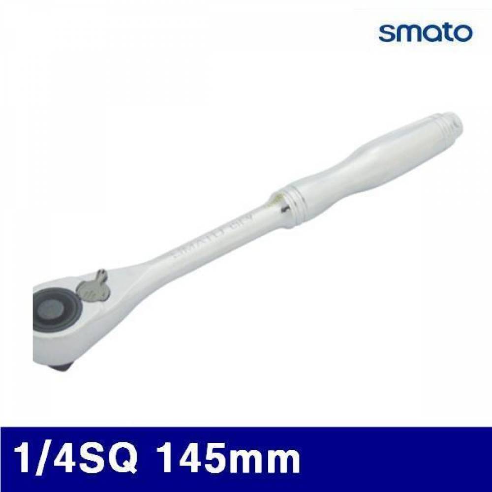 스마토 1005817 라쳇핸들 1/4SQ 145mm 11mm (1EA)