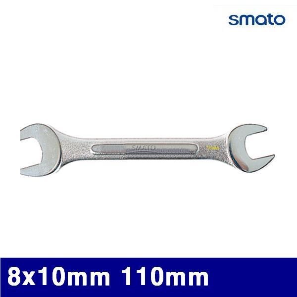 스마토 1012084 양구스패너 8x10mm 110mm  (1EA)