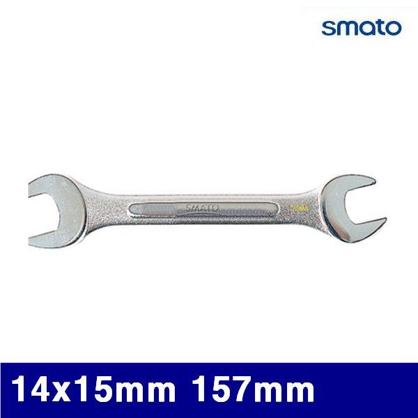 스마토 1012181 양구스패너 14x15mm 157mm  (1EA)