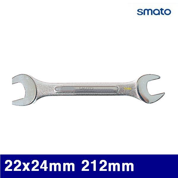 스마토 1012260 양구스패너 22x24mm 212mm  (1EA)