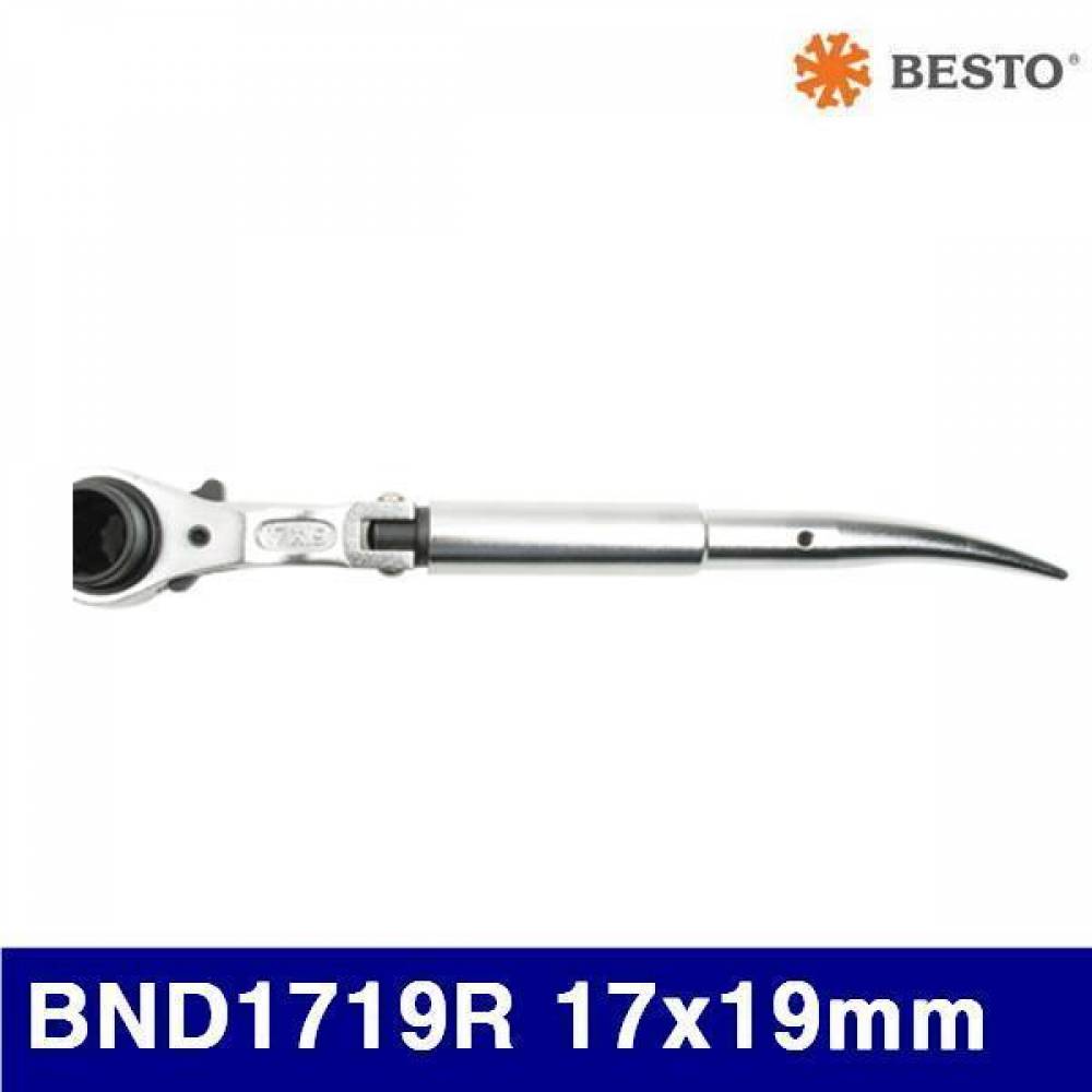베스토 366-0132 아시바형라쳇렌치 BND1719R 17x19mm 298 (1EA)
