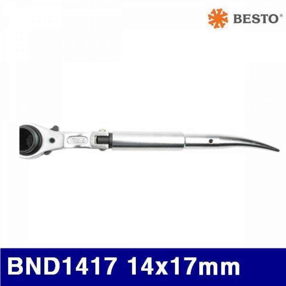 베스토 366-0133 아시바형라쳇렌치 BND1417 14x17mm (1EA) 렌치 랜치 몽키 렌찌 스패너 작업공구 렌치 스패너 라쳇렌치