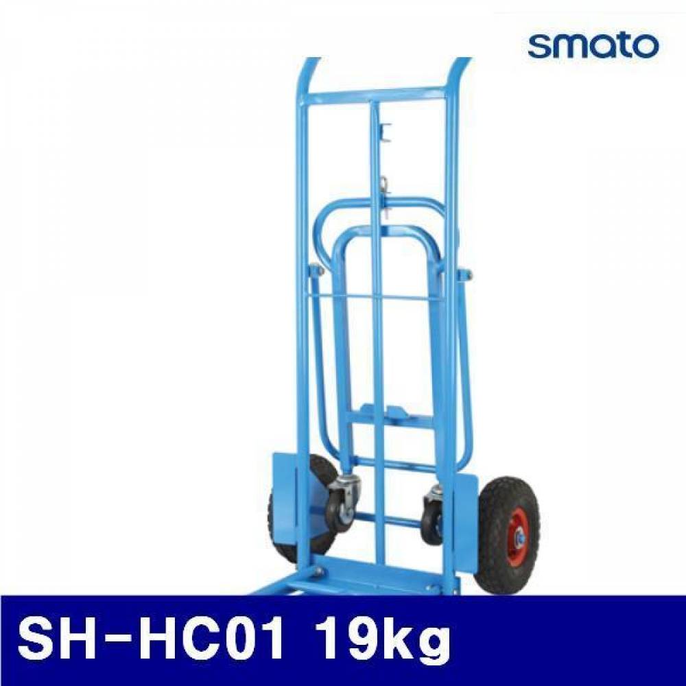 (화물착불)스마토 1022416 핸드카 SH-HC01 19kg 250kg (1EA)